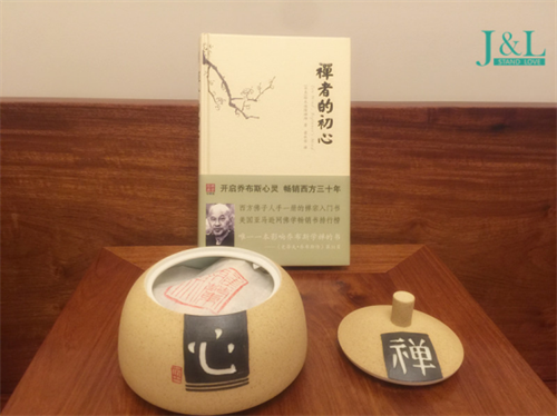 君兰礼品重阳节“禅心”专属定制礼盒预售