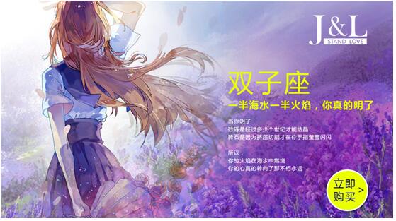 君兰礼品 6月6日双子座鲜花礼盒上线